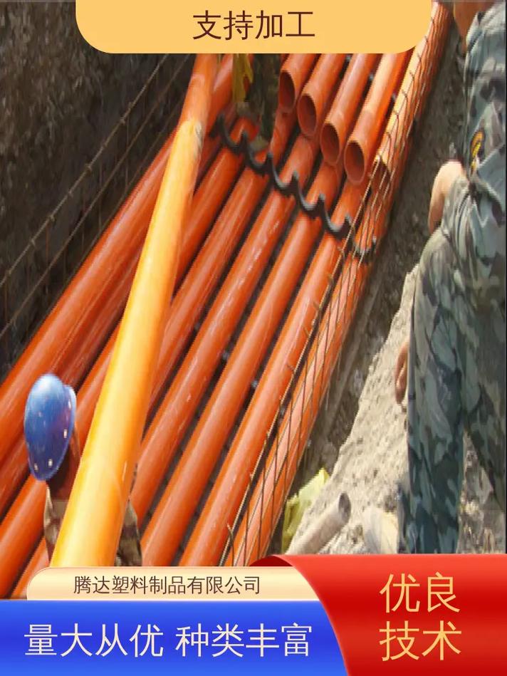 震撼之力 重新定义塑料管材的卓越性能